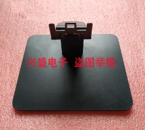 原装 联想ThinkVision 液晶 显示器底座 20寸 V20-10 支架 座子