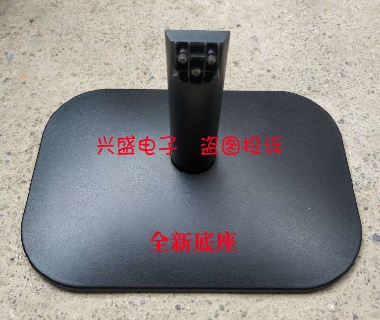 原装AOC27B2H底座Q27B2S2支架