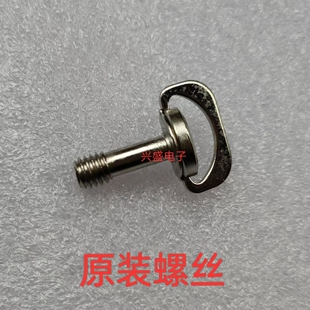 SANC n50pro 4代5代 6边形底座 显示器底座快拆螺丝支架手拧螺丝