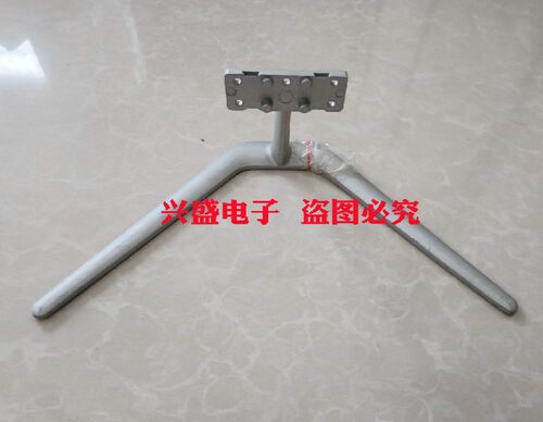 松人显示器底座 SONGREN松人R220 R240底座 COOYES M240支架
