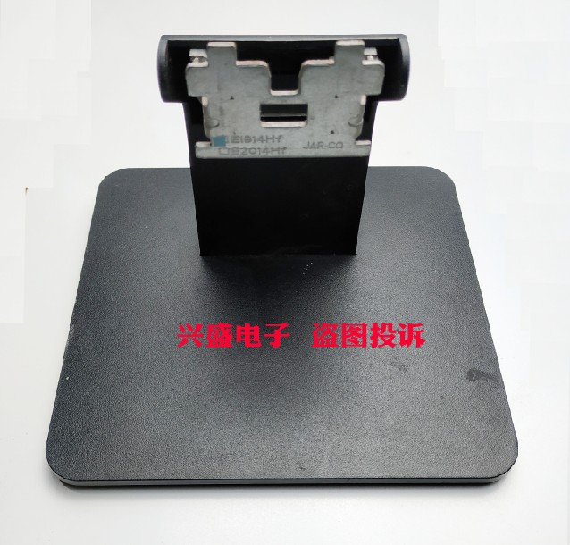 显示器e1914hfe2014hf底座支架