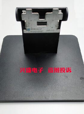 显示器e1914hfe2014hf底座支架