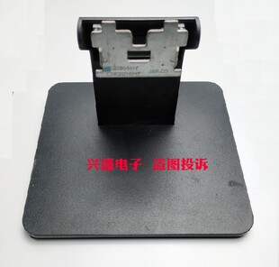 E2215HV E2014HF E2314HF底座子支架 E1914HF DELL戴尔显示器