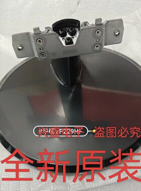 全新原装 华硕 VP229HF ASUS VP228 VP228DE 显示器底座支架