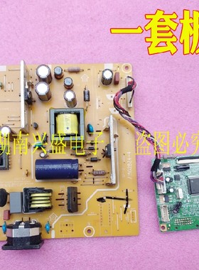 AOC TFT19W80PS 919SW+驱动板+电源板 715G3289-3 /-2/-1