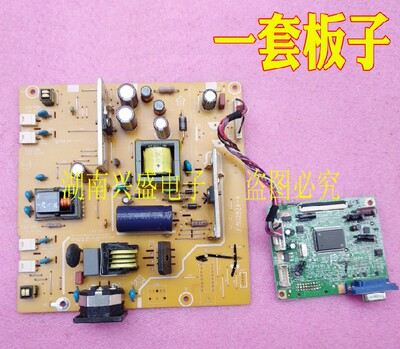 AOC TFT19W80PS 919SW+驱动板+电源板 715G3289-3 /-2/-1