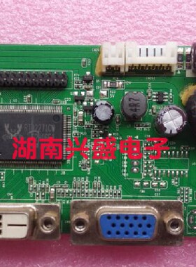 LED显示器 C242E 驱动板 主板