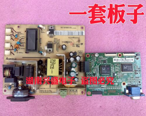 ACER AL1916W电源高压板 优派VA1912WB驱动板 VA1916W DAC-19M005