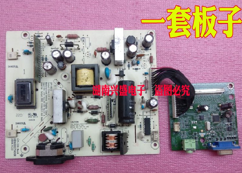 康柏/COMPRQ Q1910 HSTND-2851-F 491A00071400R 电源板 驱动板