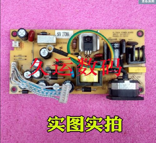 原装原装长城 三色 HYC 方正 清华同方H208E M2082B电源板PL73504