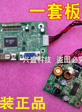 原装 HKC 2482S F4000电源板高压板 驱动板6003050478 0B3362