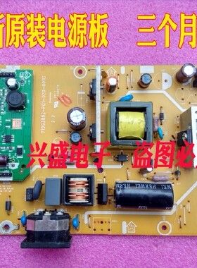 联想 0560-HB1 L2262WA 电源板 Lenovo L2262WA 高压板