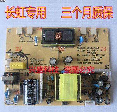 直接安装即可使用，三个月质保。