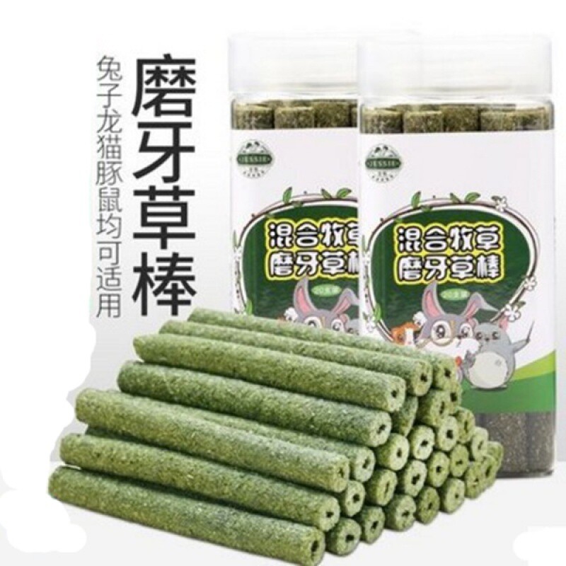 包邮兔子磨牙草棍草棒龙猫豚鼠荷兔兔零食