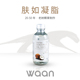 护肤 WAAN 內服 泰国天然发酵纯鲜椰油 现货现发24小时客服