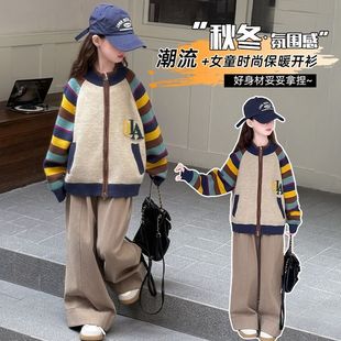 女童春秋新款开衫中大童休闲舒适毛衣外套女孩韩版时髦外套