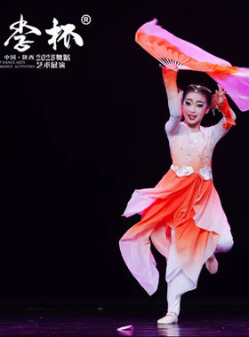 新款桃李杯古典舞灵鳞演出服飘逸胶州秧歌舞蹈表演剧目艺考扇子舞