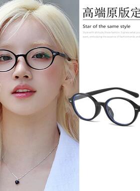 宋雨琦同款黑色椭圆素颜镜小框眼镜书呆子猫眼框百搭复古级感女