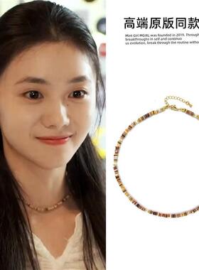 七根心简刘浩存木代同款美拉德项链天然石串复古珠高级感锁骨链女