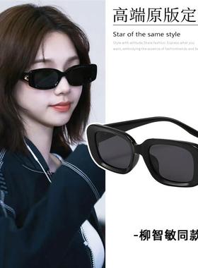 柳智敏同款墨镜简约级感板材方框潮流防紫外线太阳眼镜2025新款潮