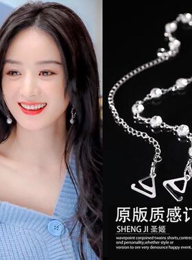 赵丽颖同款肩饰链条肩带夏天隐形文胸配件可外穿内衣吊带装饰项链