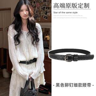 复古配饰女款 带美式 皮带2025裙子腰封裤 y2k黑色铆钉细腰带牛仔裤