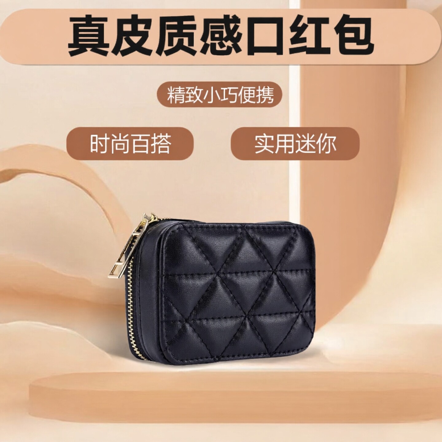真皮质感口红包迷你小包女随身便携带镜子网红ins手拿收纳化妆包