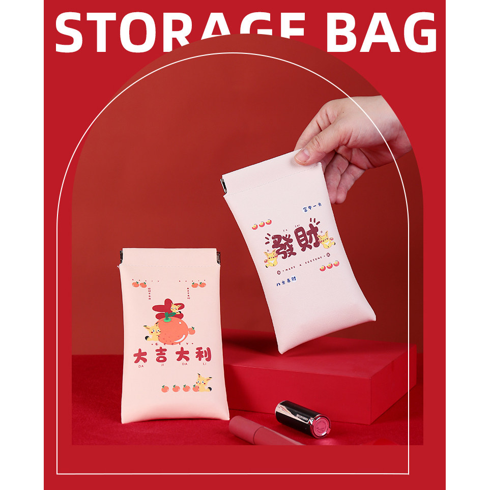 弹片收纳化妆包口红耳机收纳包闭合首饰包零钱包随身便携迷你小包
