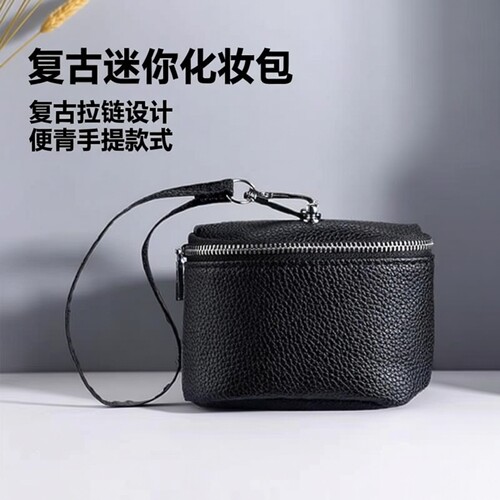 复古迷你真皮拉链便携化妆包