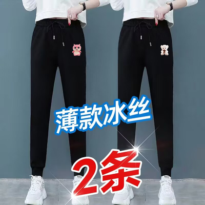 冰丝速干运动裤女夏季束脚裤薄款透气显瘦潮流小个子休闲运动长裤