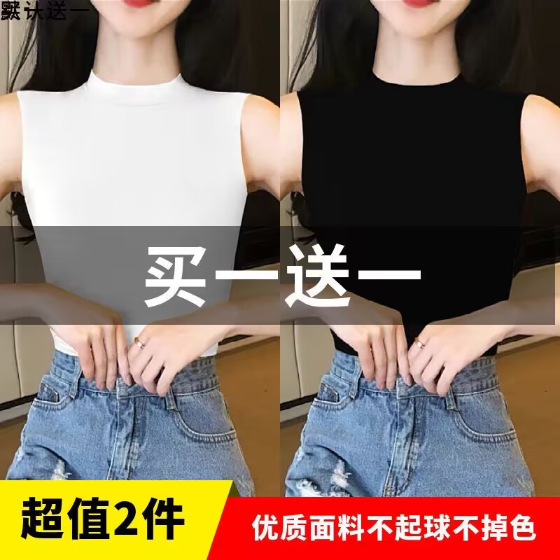 背心女纯色半高领小众上衣紧身内搭时尚吊带无袖T恤百搭修显瘦身