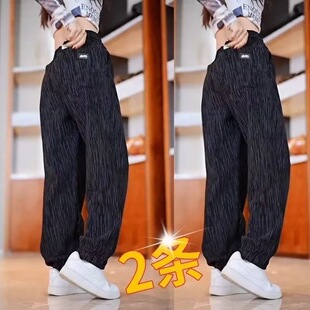 条纹冰丝凉感速干休闲裤 百搭束脚裤 女士夏季 时尚 高档宽松韩版 薄款