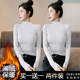 纯色加绒保暖舒适长袖 显瘦打底T恤 百搭潮流修身 上衣女秋冬季 时尚
