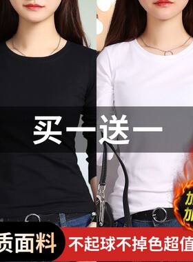 2024年新款冬季白色长袖t恤女修身小个子加绒打底衫内搭时尚上衣