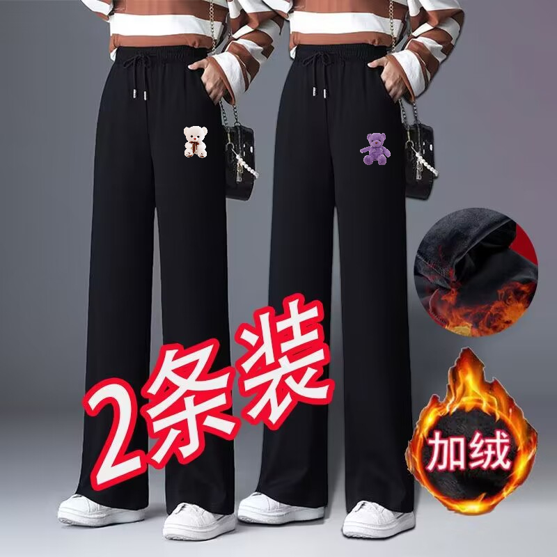 秋冬季休闲运动卫裤女加绒加厚宽松百搭大码直筒保暖显瘦女生裤子