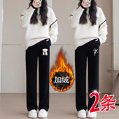 秋冬季 子 直筒保暖显瘦女生裤 休闲运动卫裤 女加绒加厚宽松百搭大码
