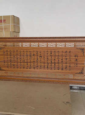 师恩如山老师教师礼品牌匾贺匾