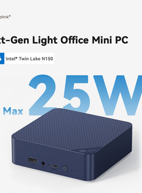 EQ14 Twin Lake N150 25W 内置电源 超静音轻办公影音