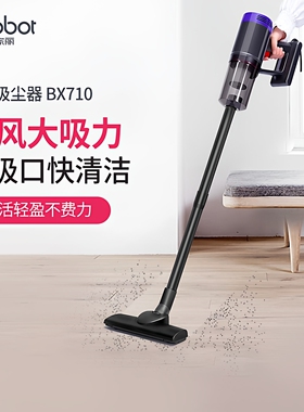 宝家丽吸尘器BW720/630配件BX710/610家用bobbot手持小型无线主机