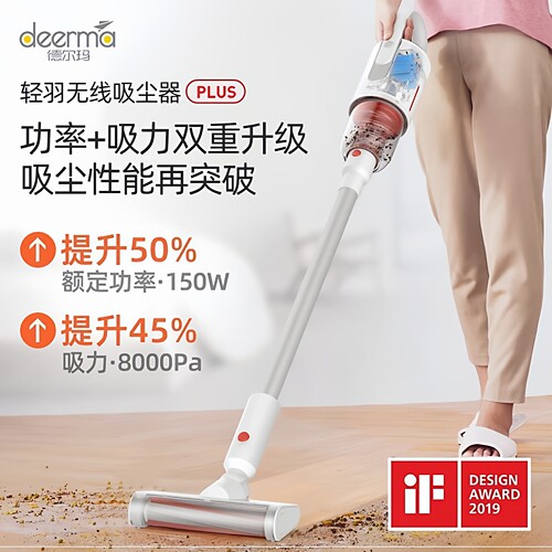 德尔玛吸尘器VC20plus配件无线