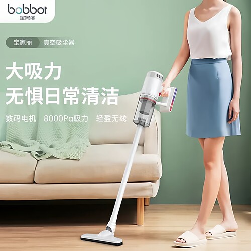 宝家丽无线吸尘器家用大吸力车载