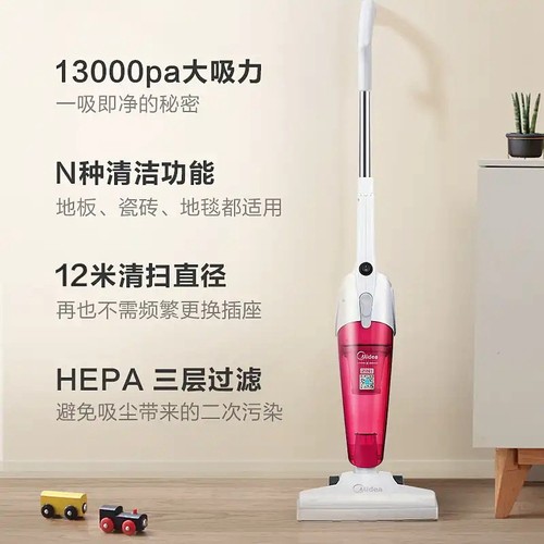 美的吸尘器家用大吸力配件SC861A