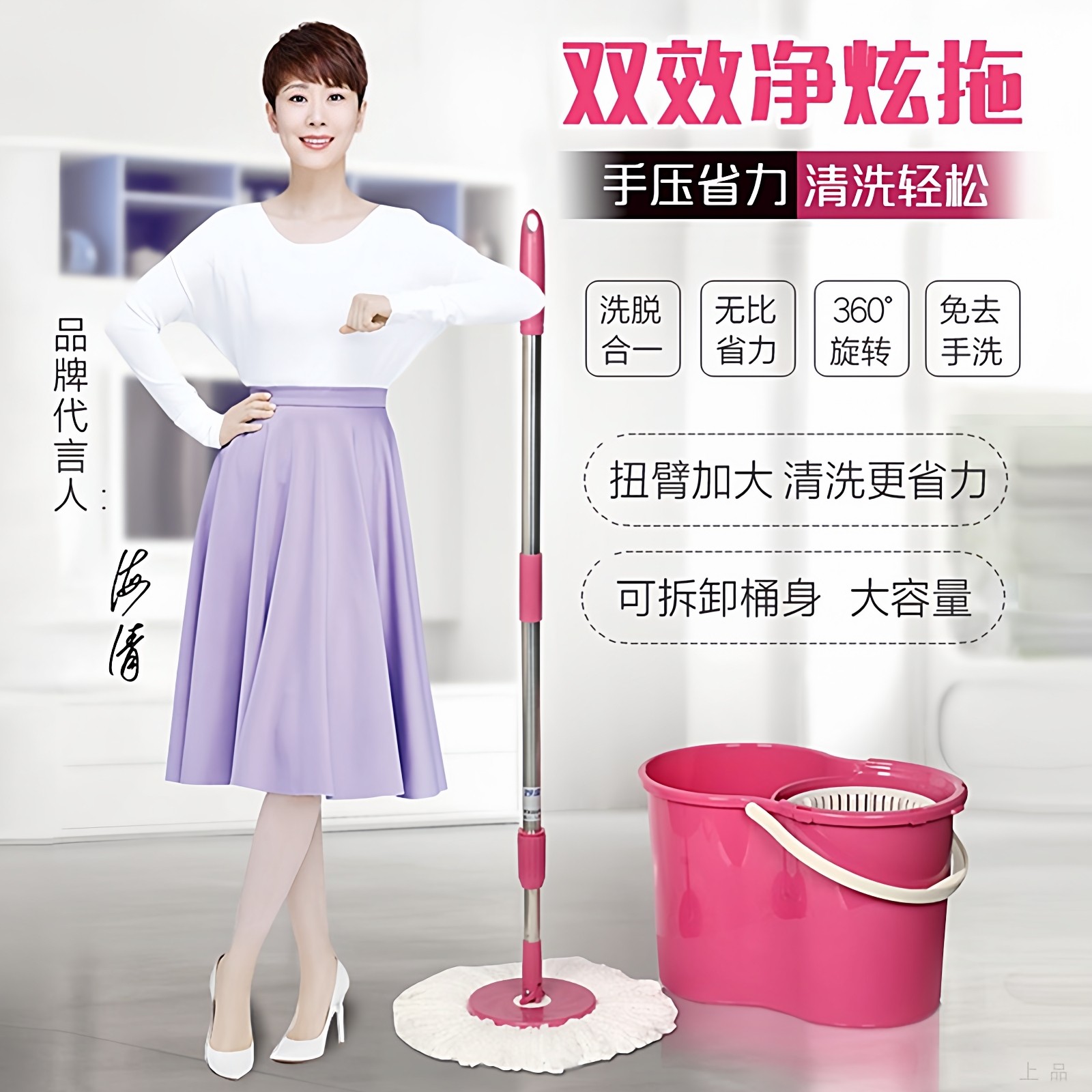 妙洁旋转拖把配件双效驱动净炫拖图片