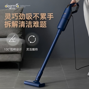 德尔玛吸尘器DX1000家用有线手持式大功率猫狗毛发地毯过滤芯配件