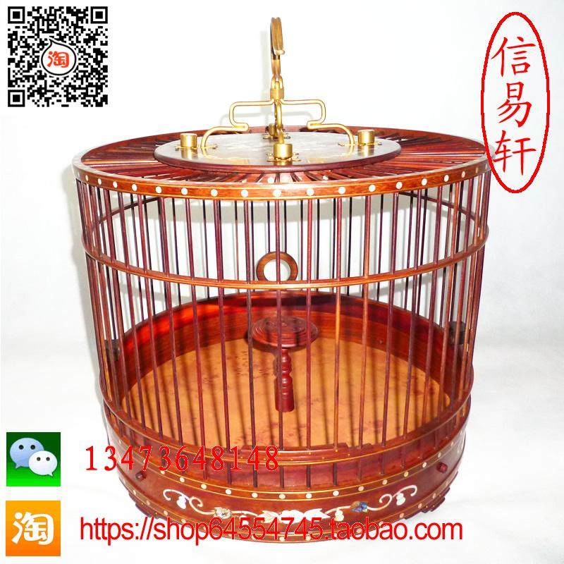 红木鸟笼缅红镶贝百灵鸟笼镶铜线精工百灵手笼缠脖铜钩送内顶站台