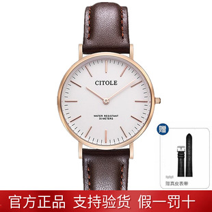 西腾大表盘男真皮手表超薄情侣表学生石英表防水送尼龙表带10001