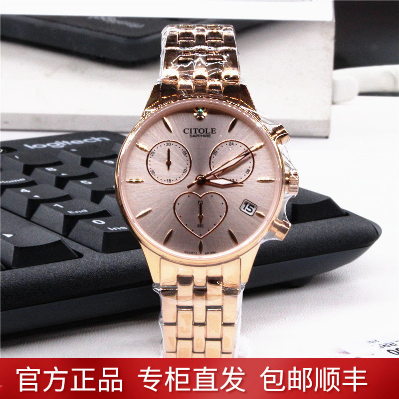 休闲风多功能防水日历钢带腕表