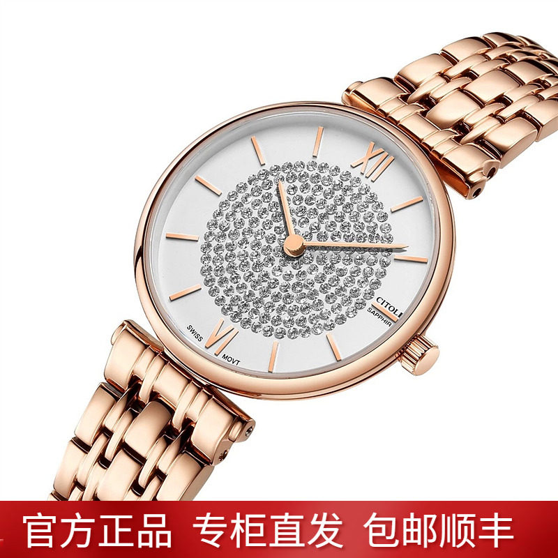 新款西腾休闲满天星女士简约手表