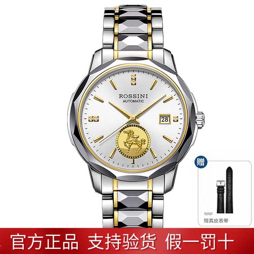 新款休闲商务情侣钨钢男表机械表