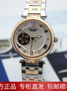 新款宝舵手表丁香花系列女士镂空机械表真皮女表88105钢带88103